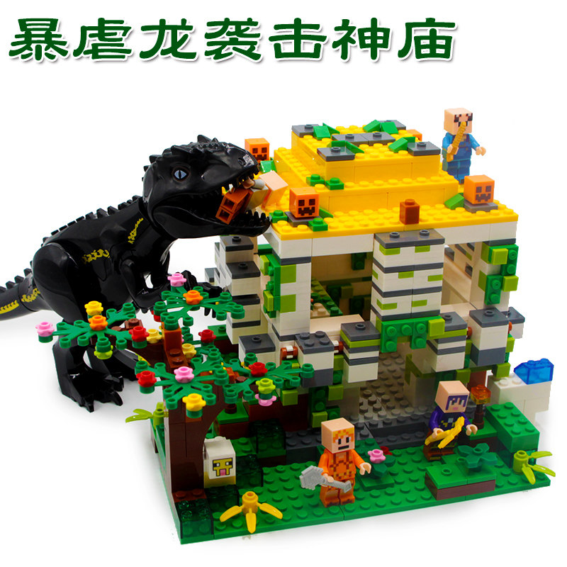 新年我的世界村庄房子地下城堡末影龙男孩子拼装积木人仔玩具 暴虐龙袭击神庙