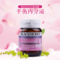 Blackmores澳佳宝圣洁莓精华片 膳食营养补充剂40片/瓶 澳洲进口