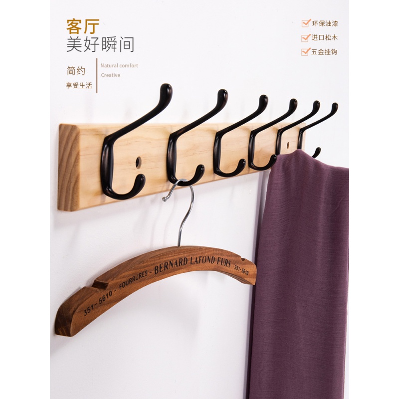 美帮汇挂钩壁挂衣钩墙壁免打孔挂衣架后实木卧室创意玄关墙上衣服排钩 原木色4钩(进口实木)高清大图