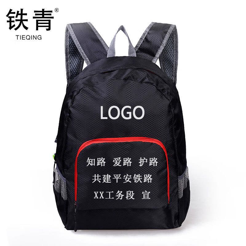 铁青爱路护路折叠双肩包B58 个图片