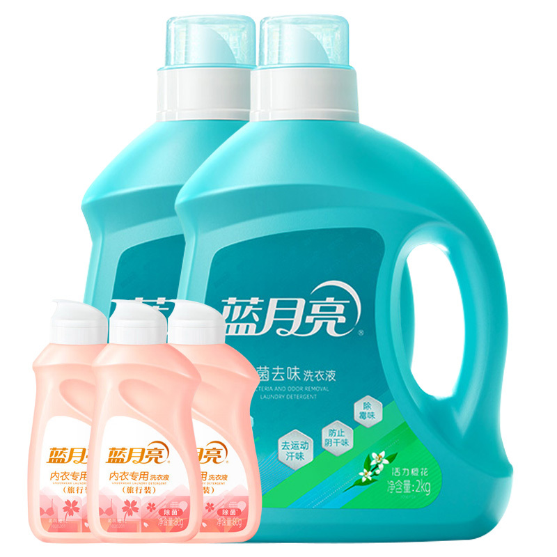 蓝月亮洗衣液去渍留香活力橙花除菌去味洗衣液2kg*2瓶+柔润樱花内衣专用80g*3瓶