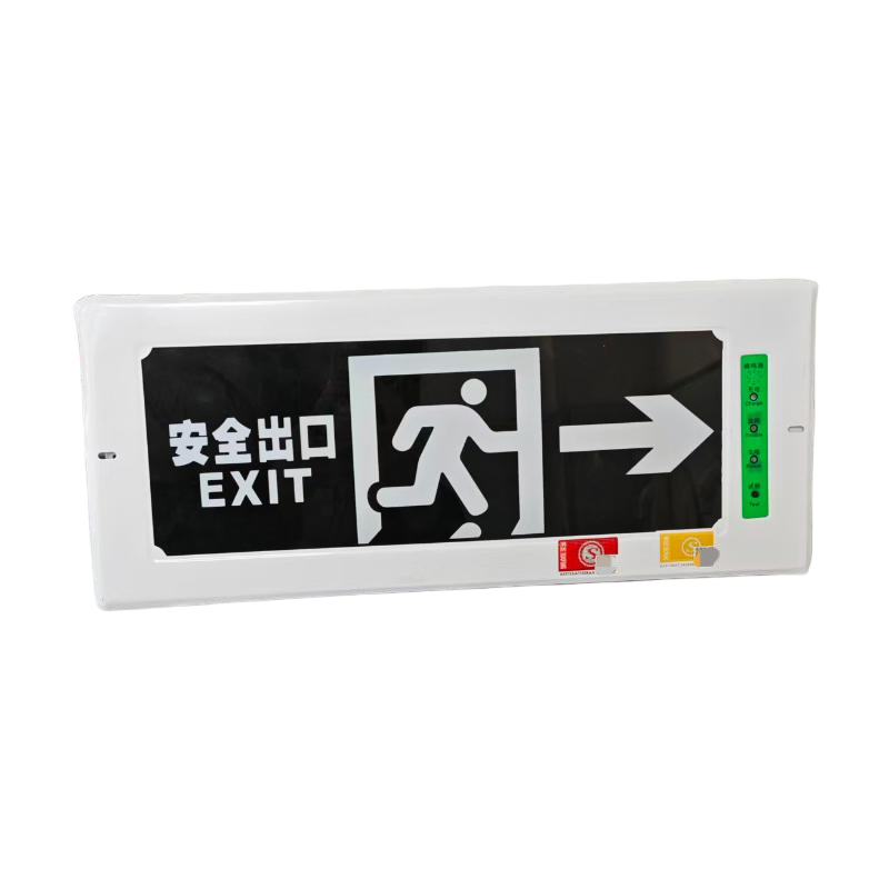 洛安斯 暗装嵌入式应急指示灯 配预埋盒 长39*宽16.5 个高清大图