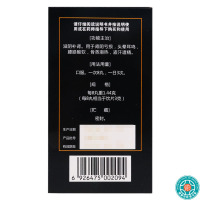 子弹飞六味地黄丸浓缩丸1000丸兰州佛慈制药股份有限公司滋阴补肾头晕耳鸣腰膝酸软盗汗遗精
