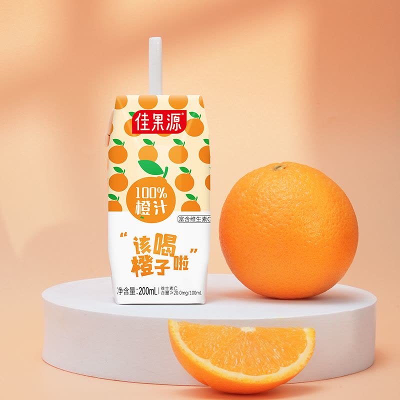 佳果源 100%橙汁礼盒装 200ml*12瓶/盒 100%纯果汁无添加健康美味天然好喝图片