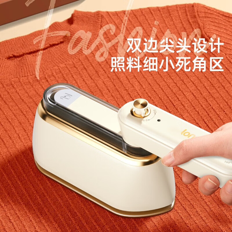 龙的(Longde)LD-GT102A手持挂烫机熨烫机小熨斗家用小型迷你熨衣服神器便捷式 熨斗高清大图