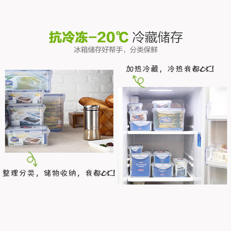 乐扣乐扣塑料保鲜盒套装系列HPL817S001350ML*2+1000ML*1 HPL806*2 HPL817高清大图