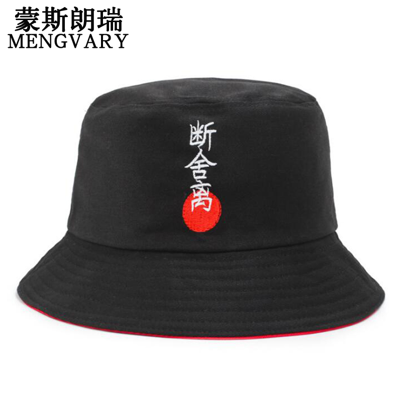 蒙斯朗瑞(MENGVARY)渔夫帽子男春夏季韩版双面遮阳帽女情侣户外通用防晒学生嘻哈盆帽潮休闲百搭 断舍离