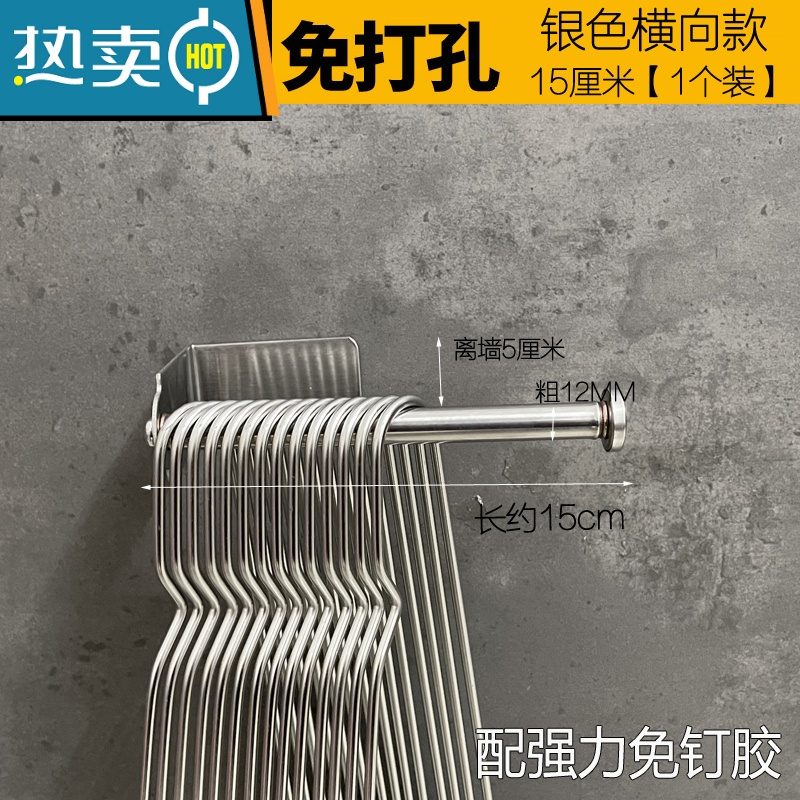 敬平晾衣架收纳整理架器免打孔壁挂式阳台墙上挂放夹子的家用挂钩 【不锈钢】银色横向单杆-15CM 1个衣夹