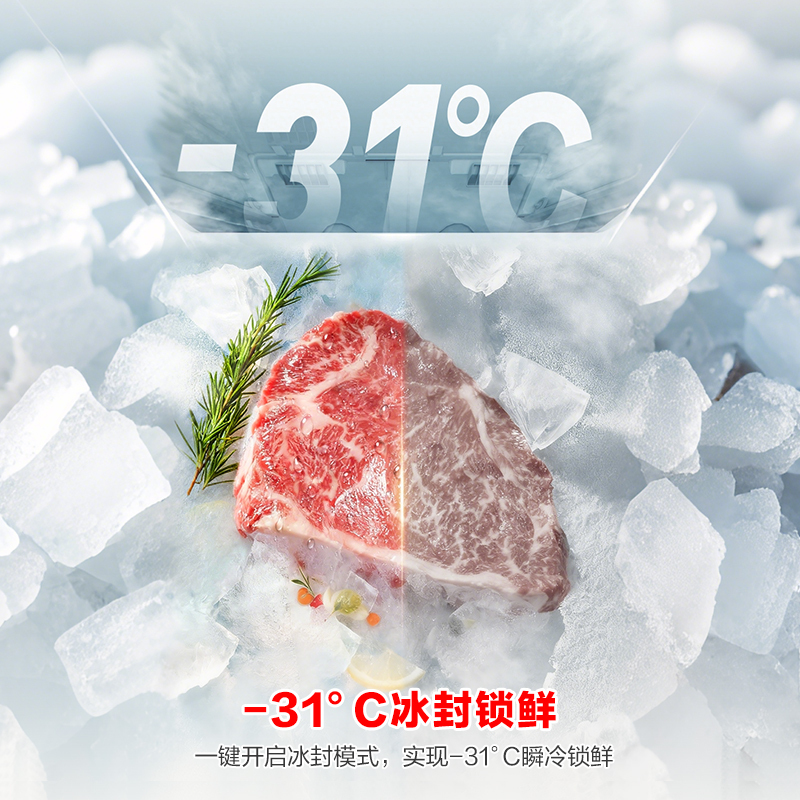 容声547升双开门对开门电冰箱家用一级能效风冷无霜变频节能超薄大容量以旧换新国家补贴BCD-547WD12HP高清大图