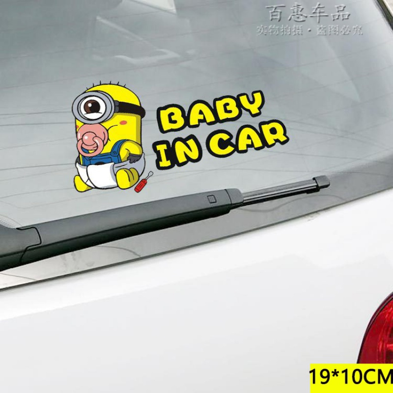 baby in car有小孩婴儿车警示贴反光防水 香槟色咖菲猫与熊baby