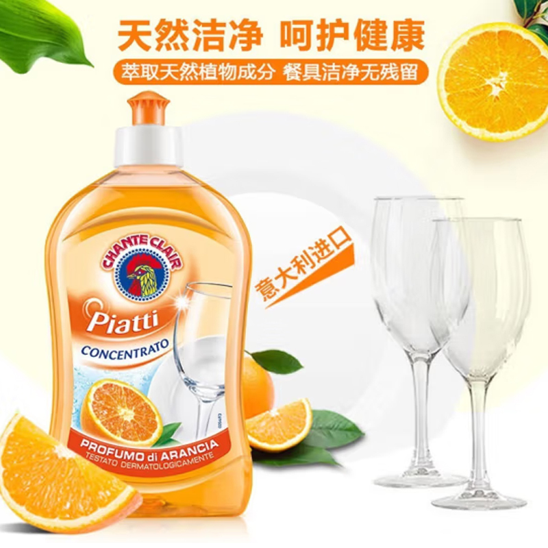 大公鸡管家二件套 清洁套装二件套 多能油污净600ml +浓缩洗洁精500ml高清大图