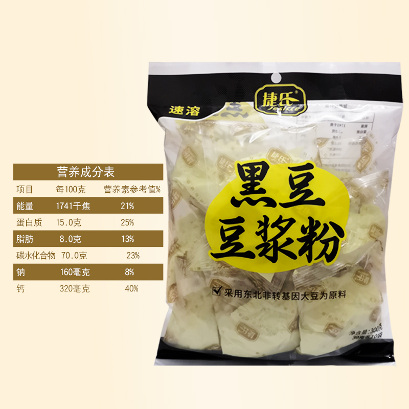 捷氏 黑豆豆浆粉 300g