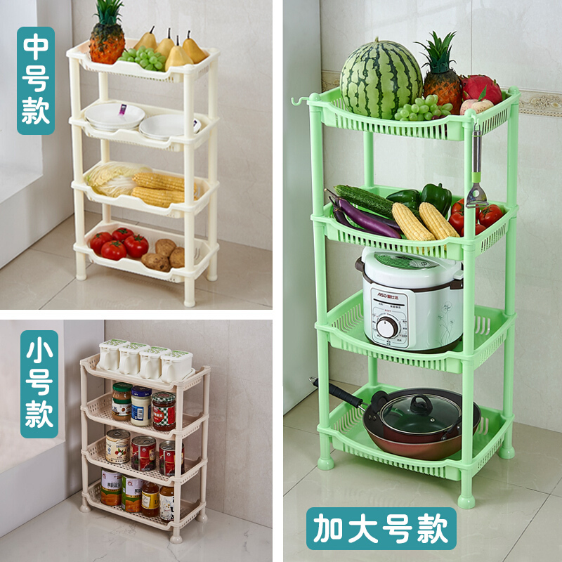 厨房置物架水果蔬菜架厨房用品锅电饭煲收纳架储物架塑料落地层架