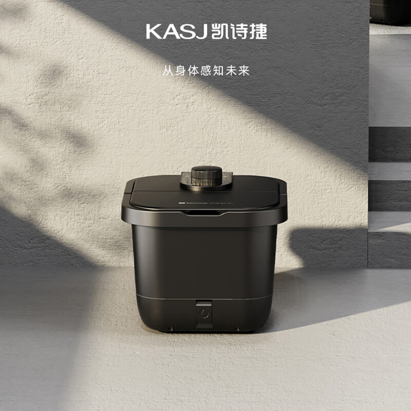 凯诗捷(KASJ) T2 智能足浴器 足浴盆泡脚桶洗脚盆加热按摩智能温控循环速热足疗盆