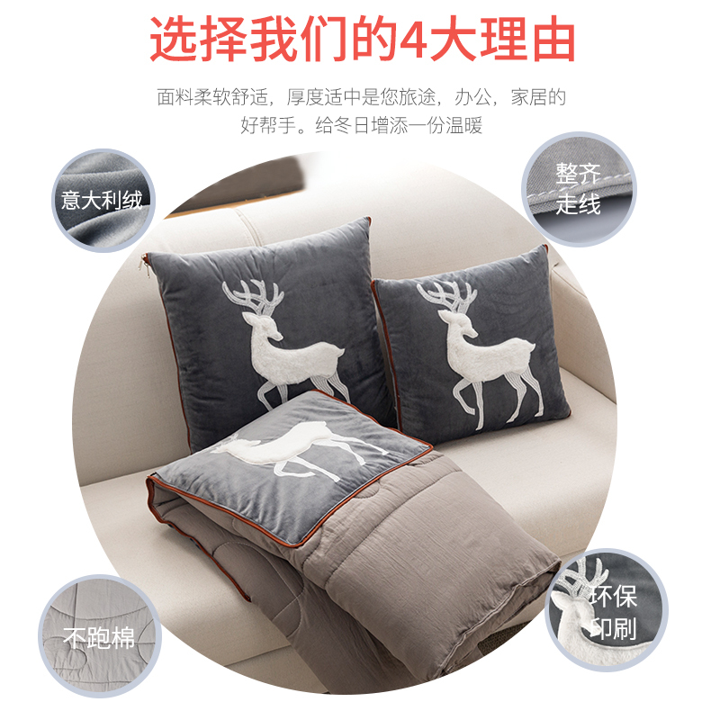 敬平汽车多功能车载靠垫靠枕折叠空调被午休被车内用品收藏加购平抱枕