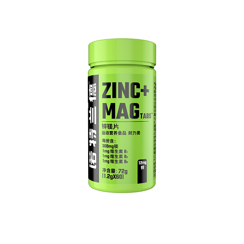 诺特兰德 锌镁片运动营养食品 耐力类 72g*5瓶锌镁片ZMA复合维生素b睾酮蛋白粉支链氨基酸肌酸氮泵男士健身高清大图