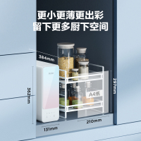 海尔 净水器 HRO6H66-2U1