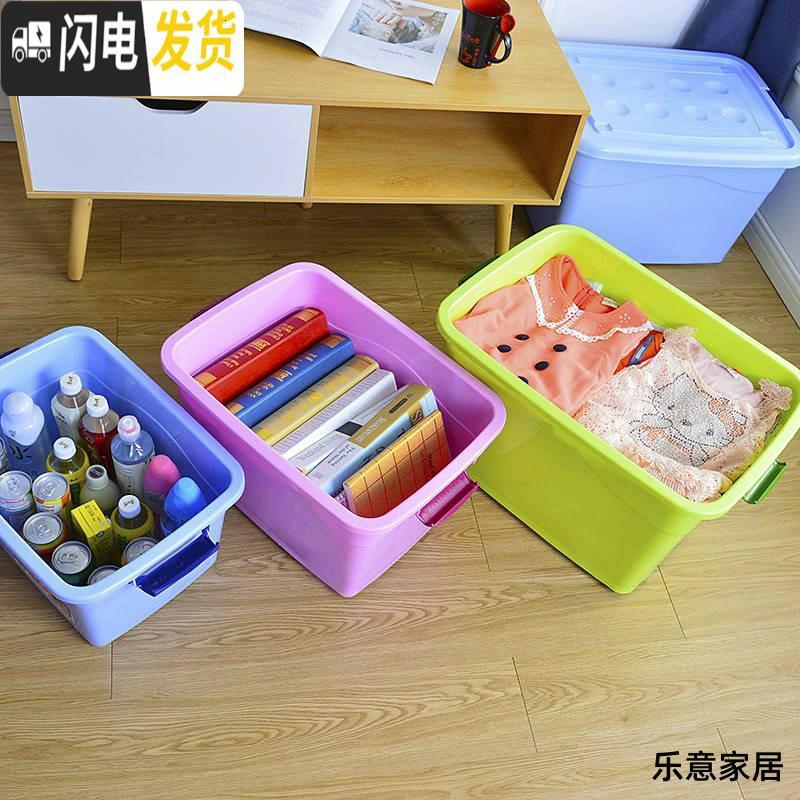 三维工匠收纳箱塑料特大号小号储物箱衣服被子玩具收纳盒车载家用高清大图