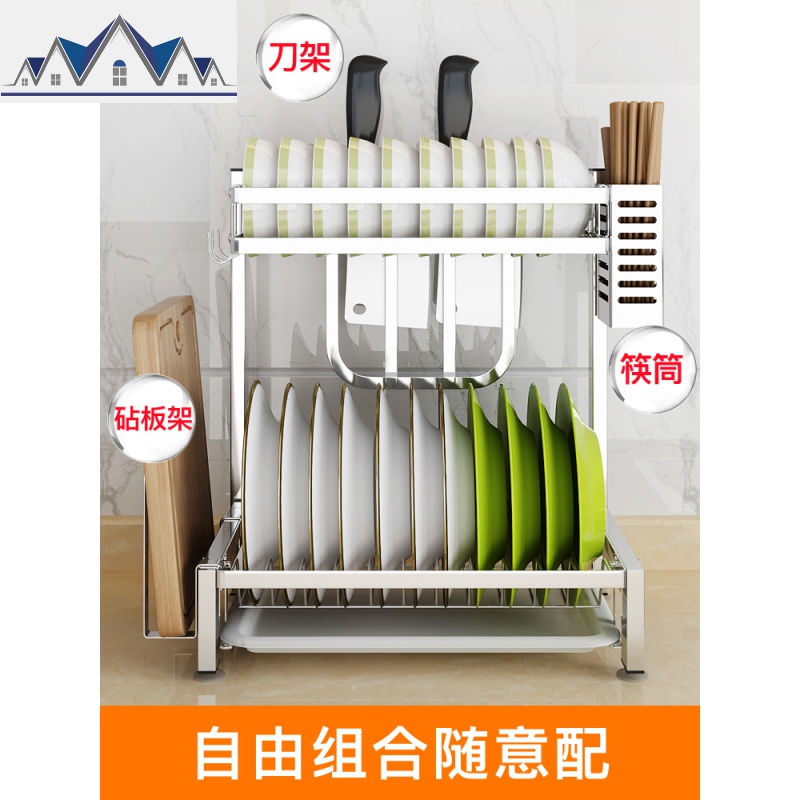 304不锈钢放碗碟架沥水架厨房收纳架双层家用晾碗筷碗盘置物架2层 三维工匠高清大图