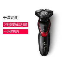 飞利浦（Philips）电动剃须刀旋转式三刀头 全身水洗 干湿双剃 多功能理容 S5580/68