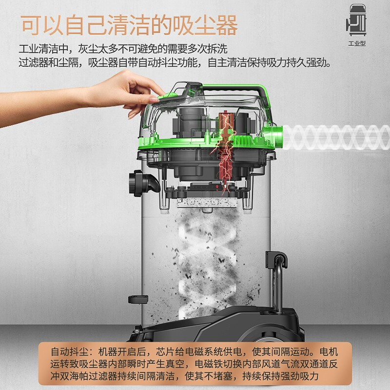 杰诺 桶式吸尘器