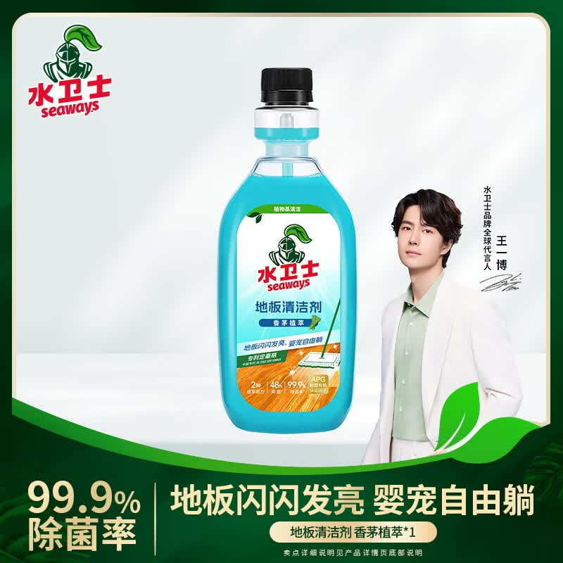 水卫士地板清洁剂(香茅)500ml*1【cjsws41120】