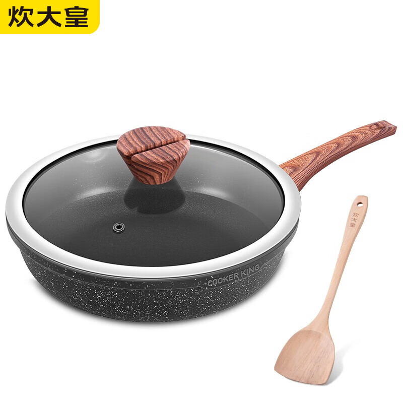 炊大皇 牛排深煎锅平底锅不粘锅耐磨易洁26cm 电磁炉通用 B50137高清大图