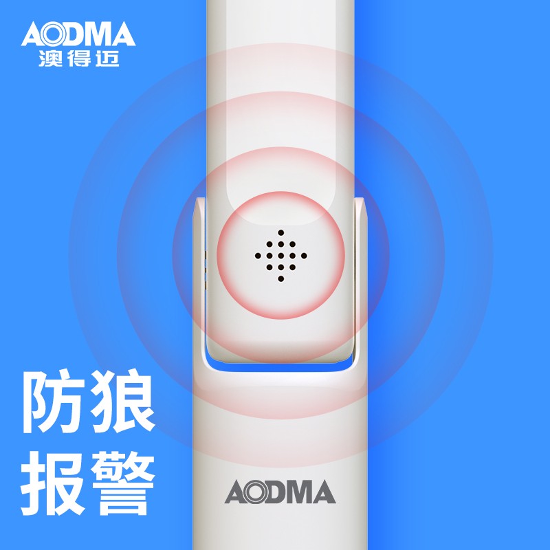 澳得迈多功能小风扇手电筒AFF-01高清大图
