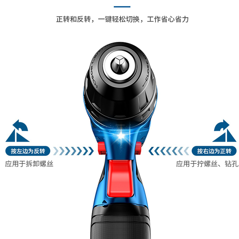 博世(BOSCH)充电式手电钻GSR120-Li电动螺丝刀12V手枪钻高清大图