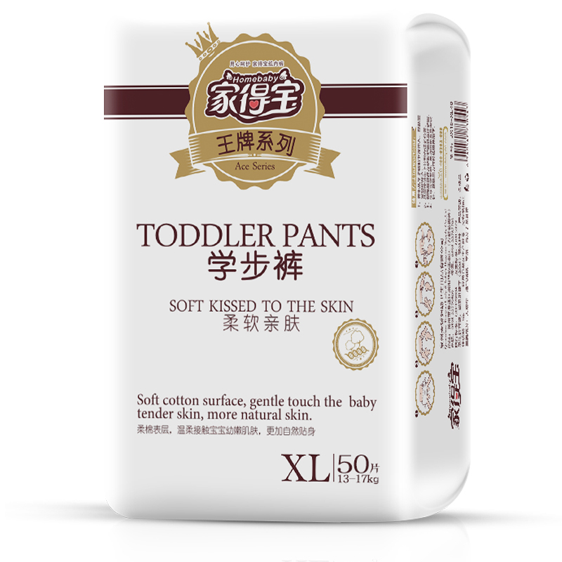 家得宝柔软亲肤拉拉裤XL50片*4包 裤型纸尿裤 训练成长裤 婴儿尿不湿