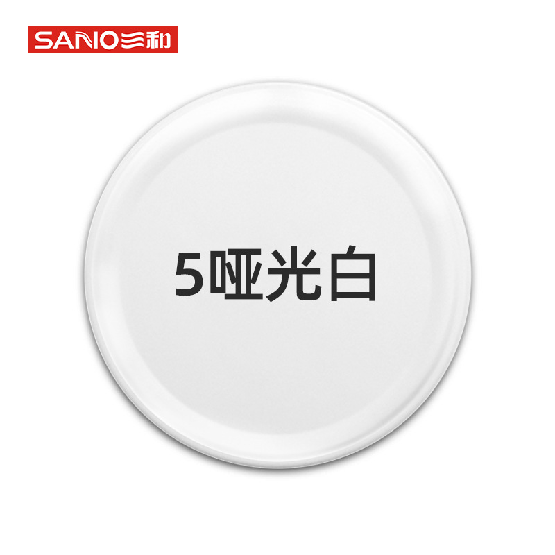SANO/三和 SH-YQ-0005 自动喷漆手摇喷漆 5#哑光白;350ml 单位:瓶