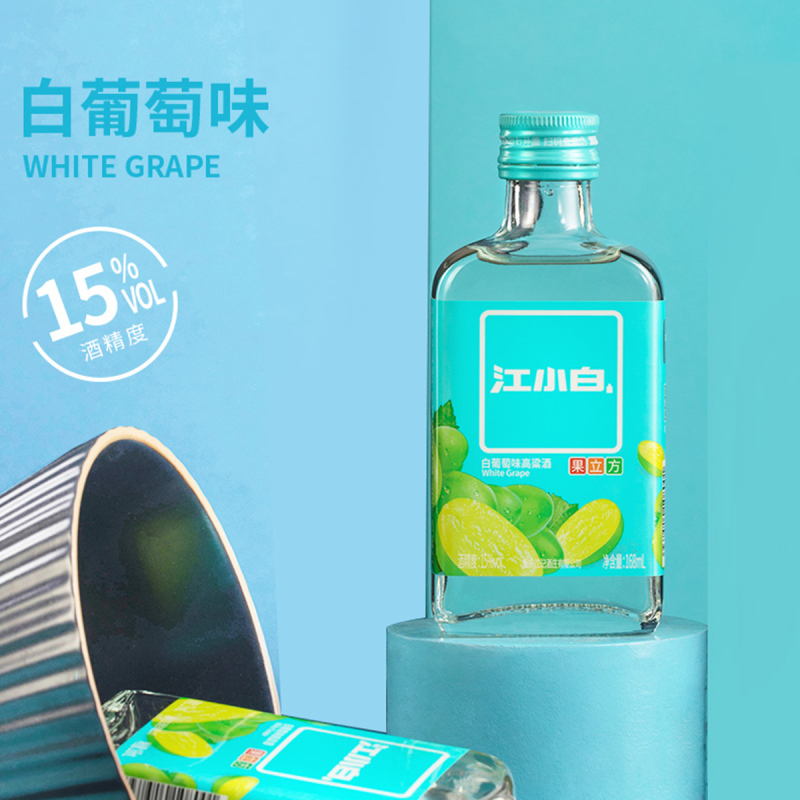 江小白果立方水果味4种口味套装168ml*4