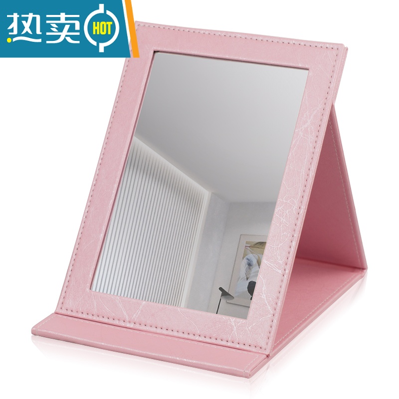 敬平高清PU皮革台式学生女生宿舍公主梳妆便携随身折叠化妆镜子大小号 中号 粉色鳄鱼纹(镜面加厚)便携式用镜高清大图