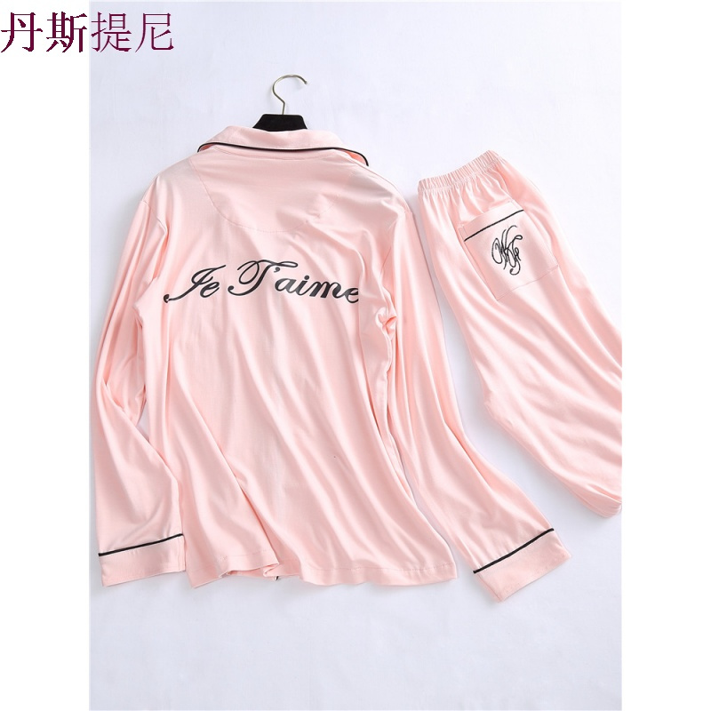 黑色莫代尔睡衣女长袖春秋季韩版可外穿薄款开衫纯棉女家居服套装