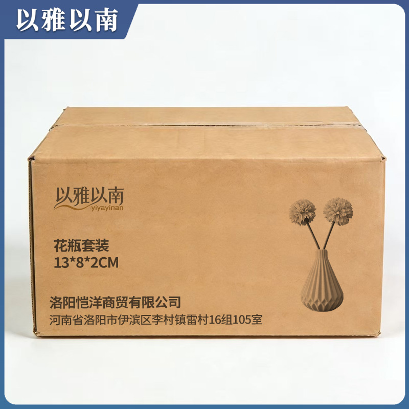以雅以南 花瓶套装 13*8*2CM 套高清大图