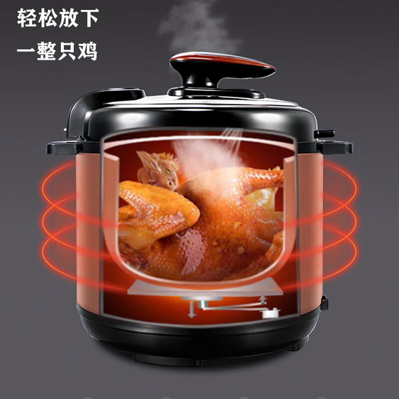 电压力锅家用全自动智能电高压锅电饭锅开盖收汁饭煲 不粘锅单胆 4L (适用1-4人) 单位:台高清大图