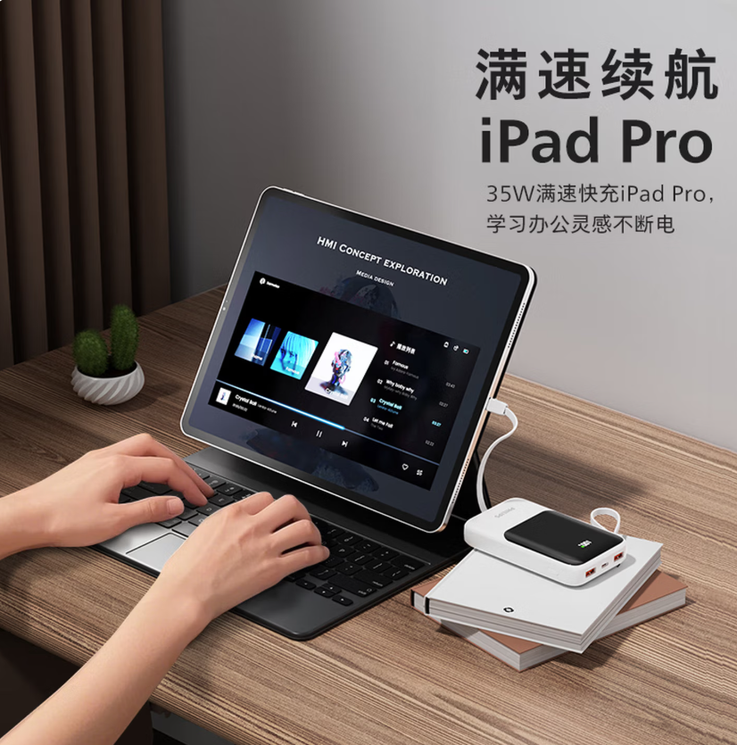飞利浦(PHILIPS)移动电源DLP2224 20000毫安高清大图