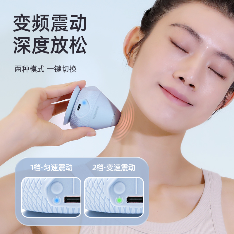 PROIRON普力艾 电动吸附式筋膜球蓝色高清大图