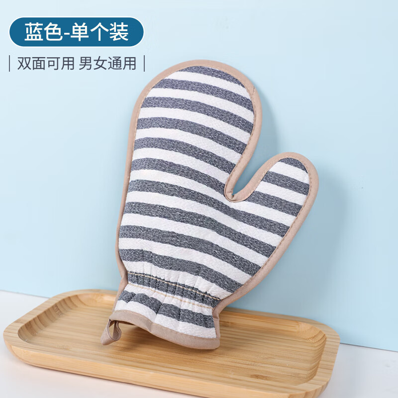 茶花252004沐浴球浴花洗澡不散澡花长条搓澡巾起泡球起泡神器加大号球搓背 搓澡巾-条纹指套【蓝色】