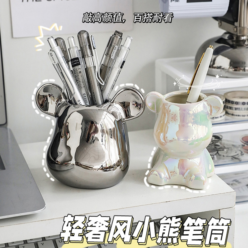 智扣高级感笔筒化妆刷收纳盒办公室桌面摆件创意实用小礼品礼物装饰可爱伴手礼中秋国庆节活动赠_礼品袋银色熊头珠光白小熊陶瓷