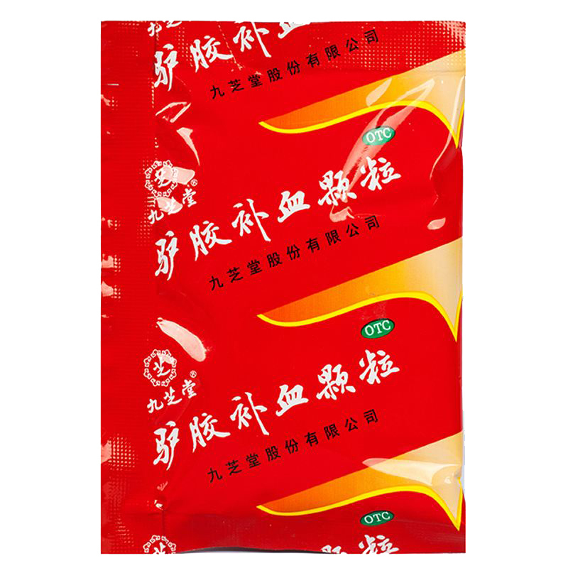九芝堂 驴胶补血颗粒 20g*30袋/盒 补血益气调经久病气血两虚体虚乏力头晕目眩月经过少 冲剂颗粒剂