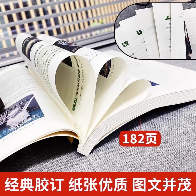 [2册]剪映+手机摄影 [正版]2册剪映短视频剪辑从入门到精通+手机摄影从入门到精通 短视频制作创剪辑素材抖音快手新自媒高清大图