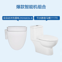 JOMOO九牧 智能盖板马桶组合 坐便器妇洗器套餐 喷射虹吸式节水地排马桶 305mm ZH111249 11375