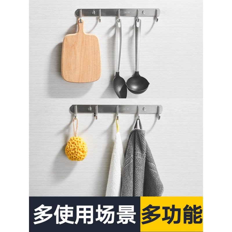 美帮汇厨房挂钩不锈钢厨卫挂件锅铲钩挂架壁挂置物架粘钩衣钩排勾免打孔图片