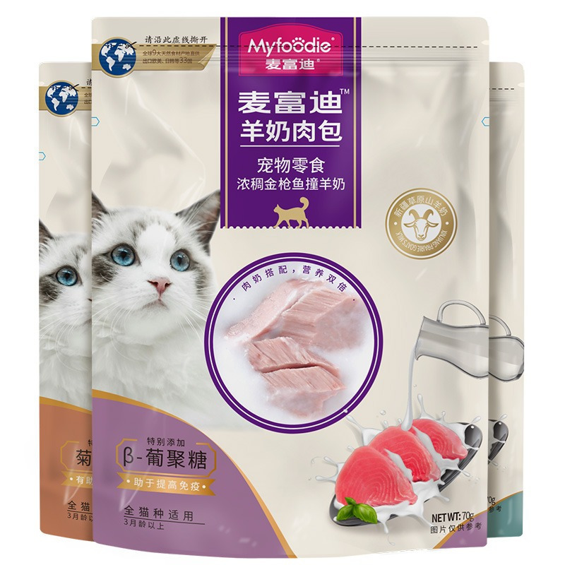 麦富迪羊奶肉包醇厚鲑⻥撞⽺奶70g*6袋