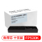 e代经典 FP530K 适用 映美JMR101 FP 530K打印机色带 色带芯 10.00 盒/套 (计价单位:套)