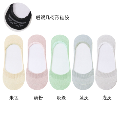 船袜女纯色棉硅胶防滑春秋冬夏季天袜子女士短袜浅口薄款低帮隐形 WZ522-A/米色+藕粉+淡绿+蓝灰+浅灰 均码