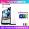 爱国者YOGO M2 白色+3极光风扇 电竞机箱DIY组装整机电脑游戏商务办公主机箱最多支持5风扇