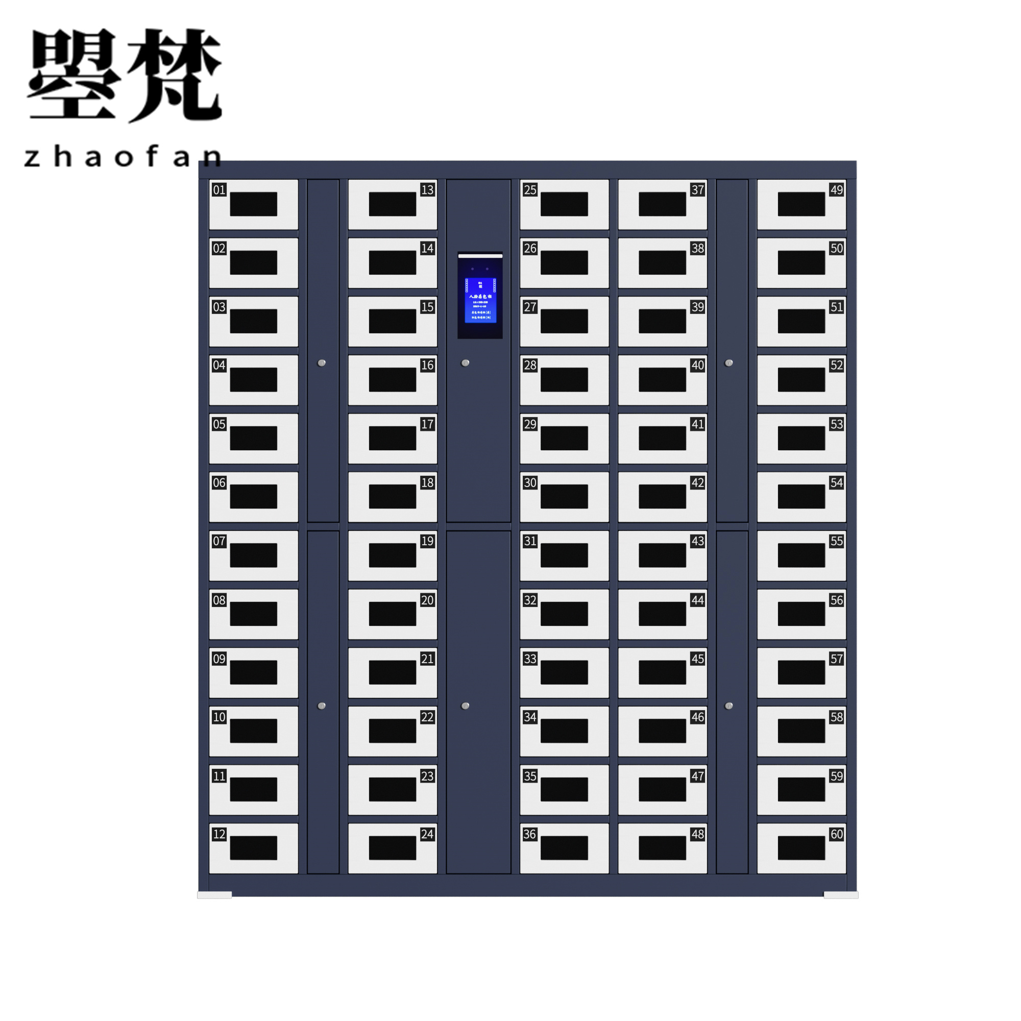 曌梵智能手机柜60门台高清大图