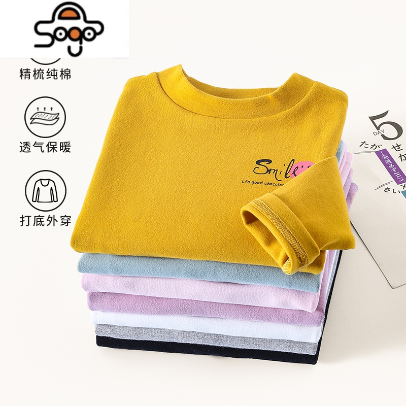 女童打底衫2022新款儿童长袖t恤衣服大童秋衣女孩春秋装上衣 七色王国T恤
